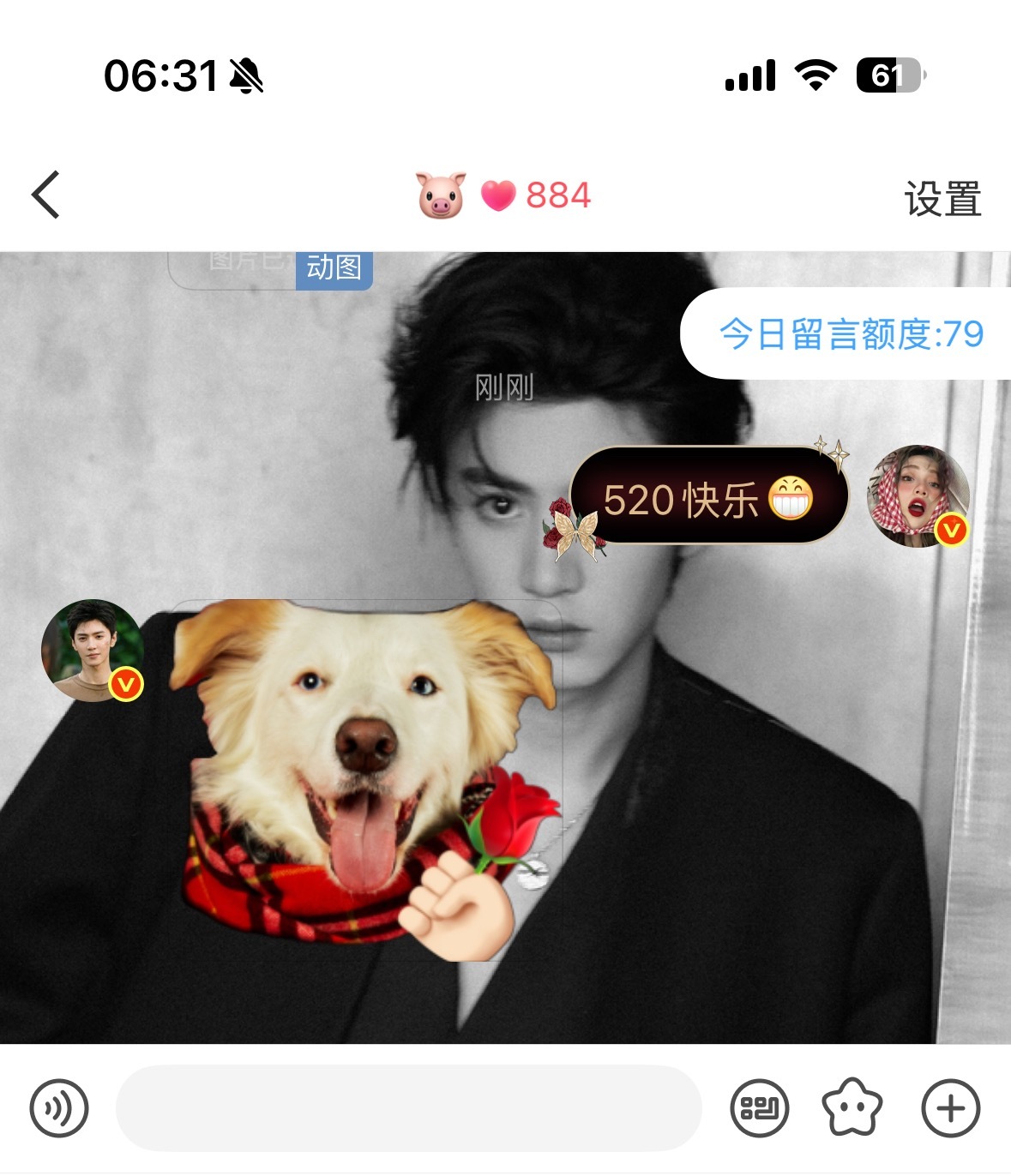 520快乐还是你会