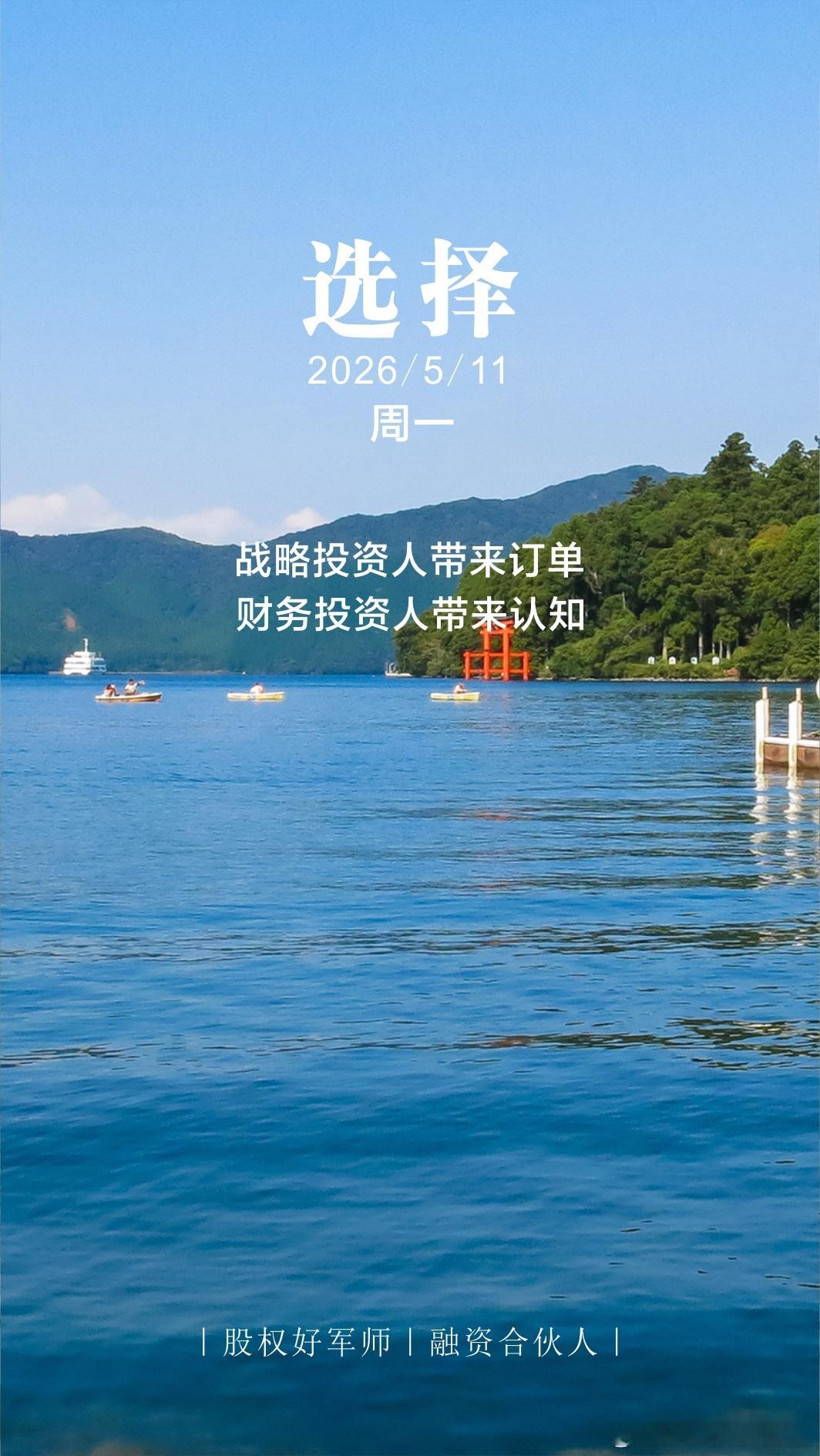 分享图片 