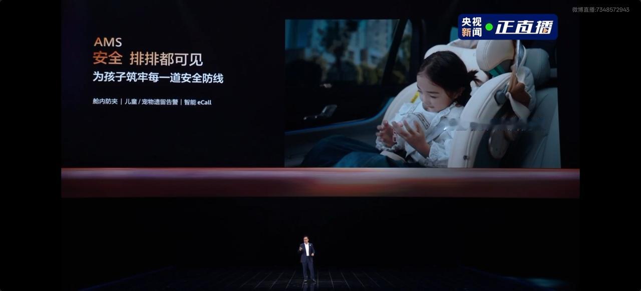 华为乾崑技术大会，10大黑科技里最炸的必须是ADS 5.0智驾！全新WEWA 2