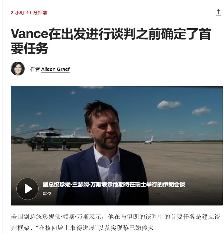 以色列再袭黎巴嫩真主党，惹怒伊朗：德黑兰表示，直到以色列在黎巴嫩停止袭击，伊朗不