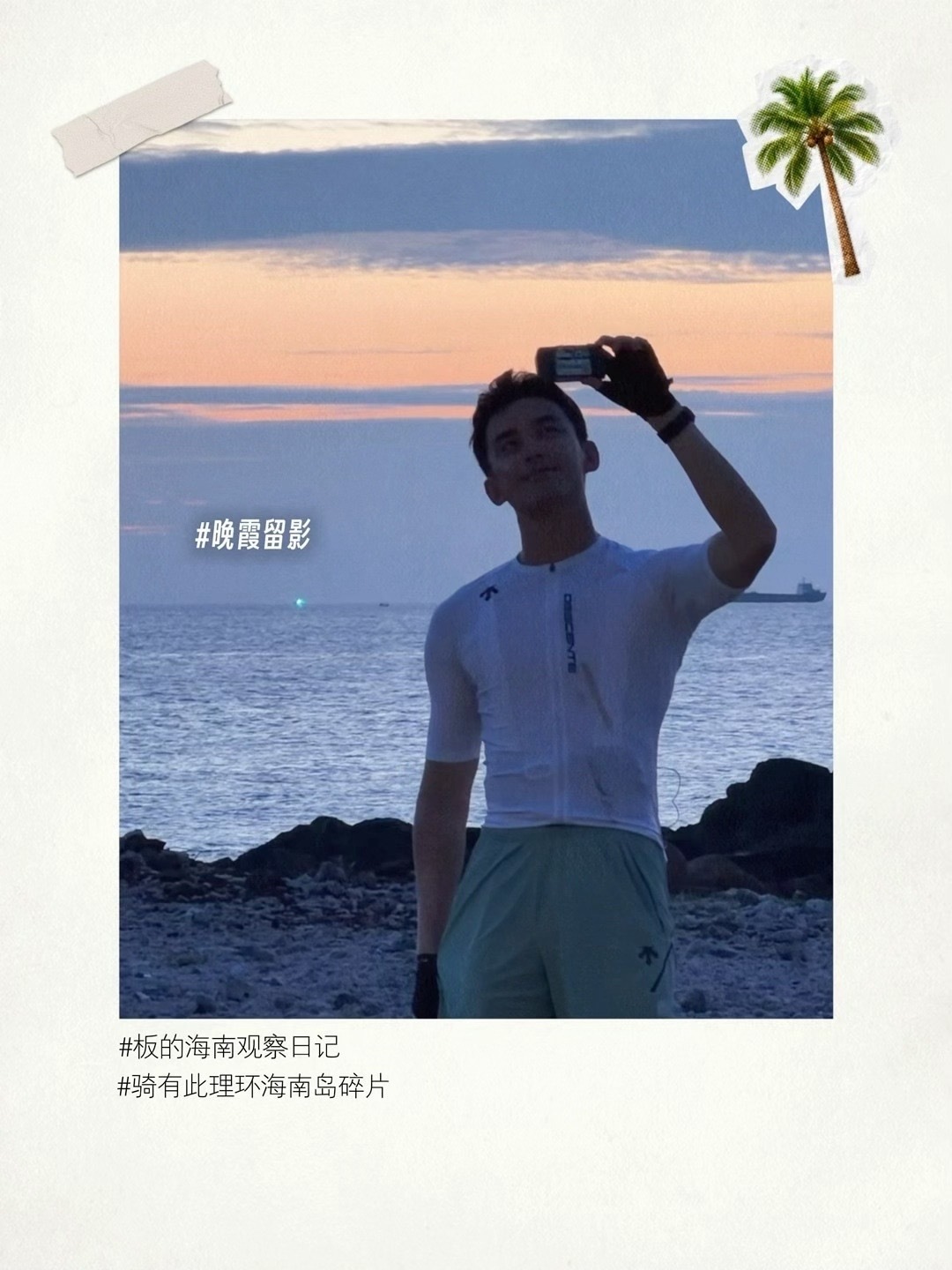 宝宝 想要这个自拍吴磊看了两次火箭发射