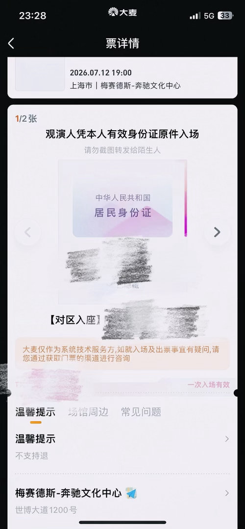 已强势录入，明天见