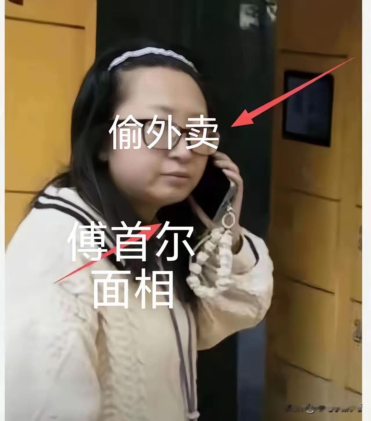 有的人的智商已经不够用了。图中这位长相得体的女同学屡次偷吃别人的外卖，有一个倒霉