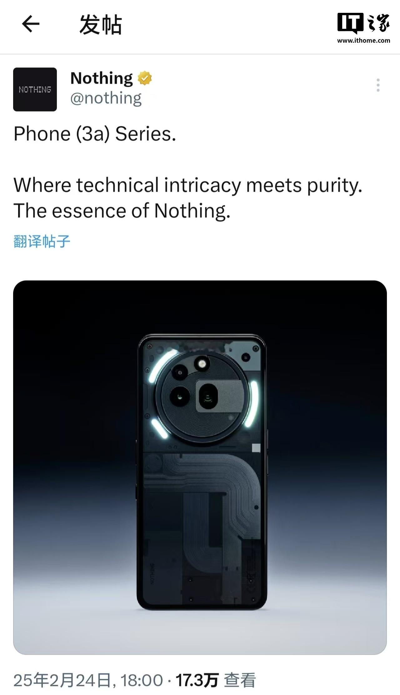 Nothing Phone（3a）系列手机外观公布：后置三摄、圆形模组设计Not