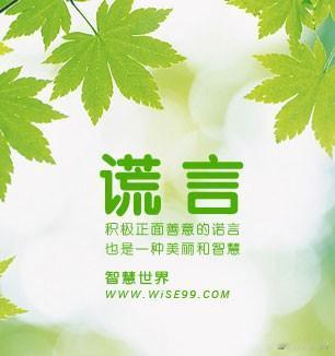 我认为不算。善意的谎言，到底算不算骗？我不站队。

有人说算，撒谎就是撒谎。
有