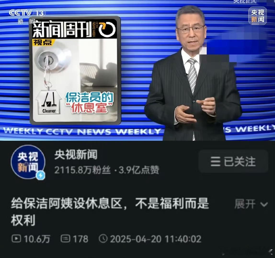 看到了吗？大胆的提出自己的诉求！！别害怕！ ​​​