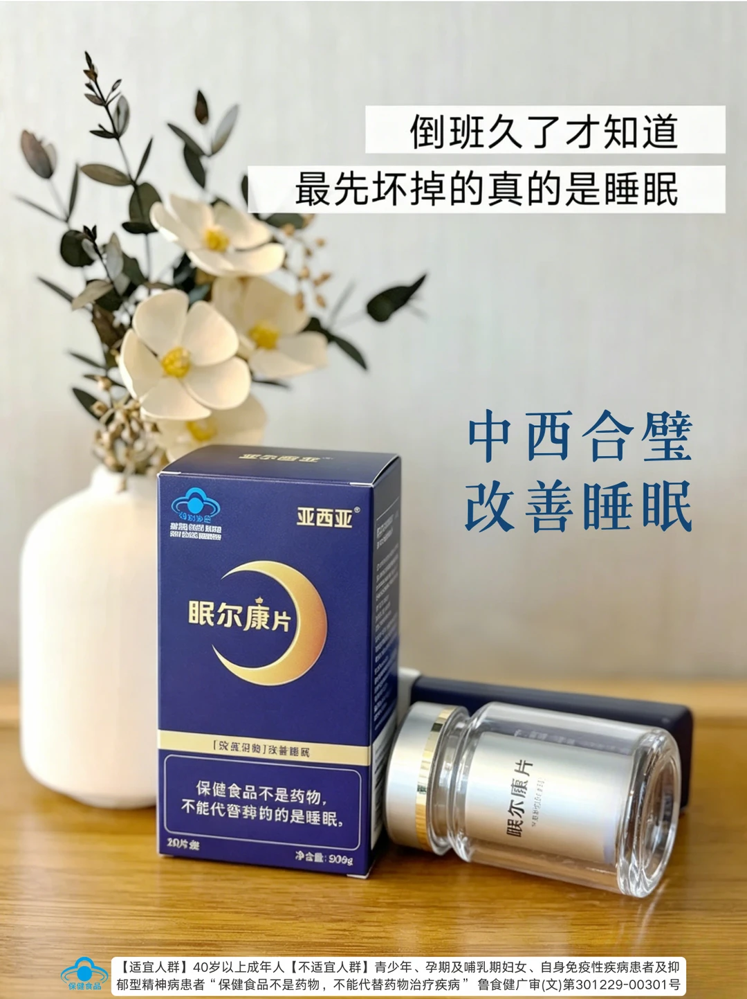 终于懂了！高精力人群从不是靠久睡续命😴