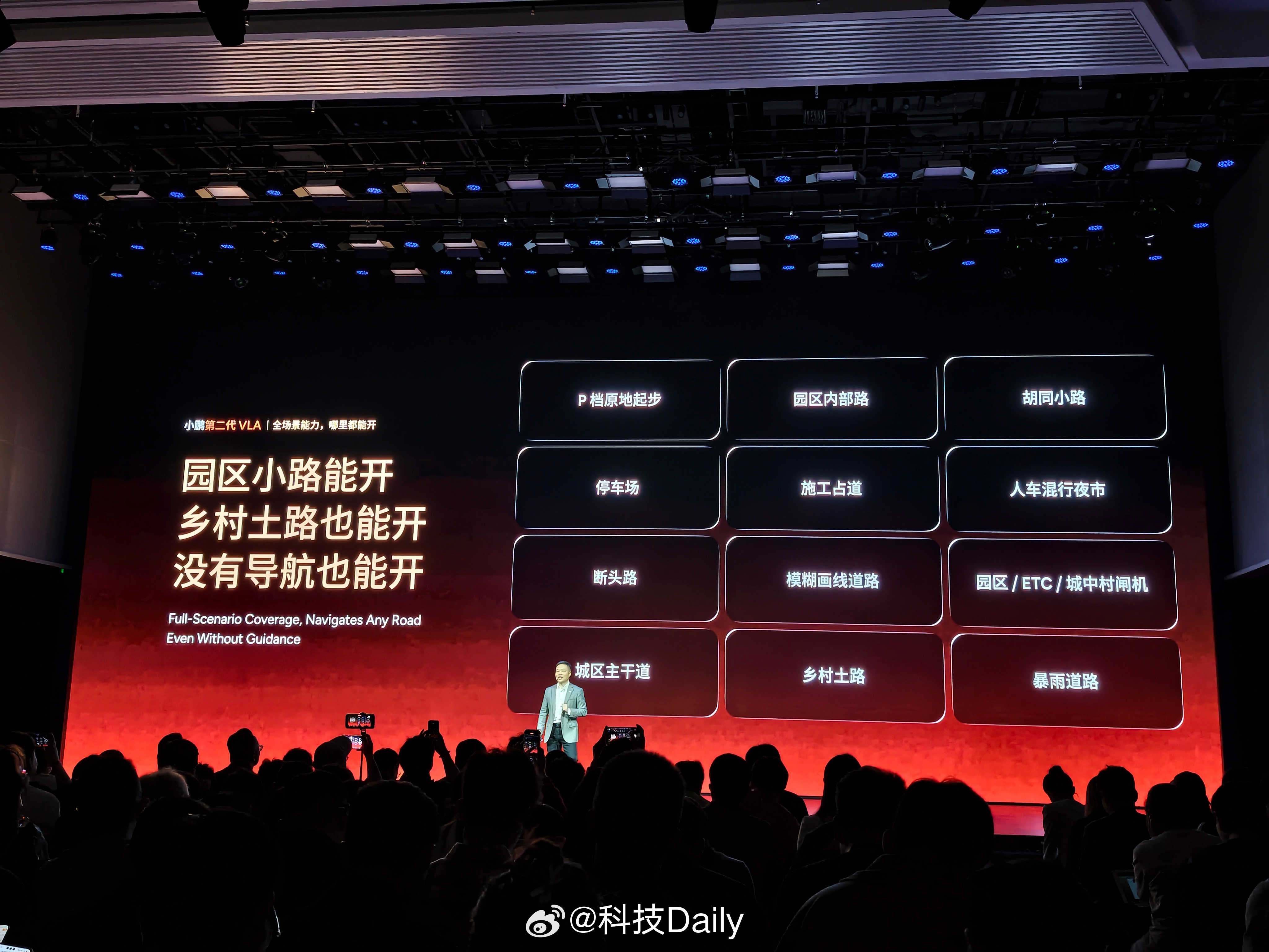 通行效率比老司机还快？规划能力靠谱，效率高，开得快，看谁再说辅助驾驶看的慢了。效