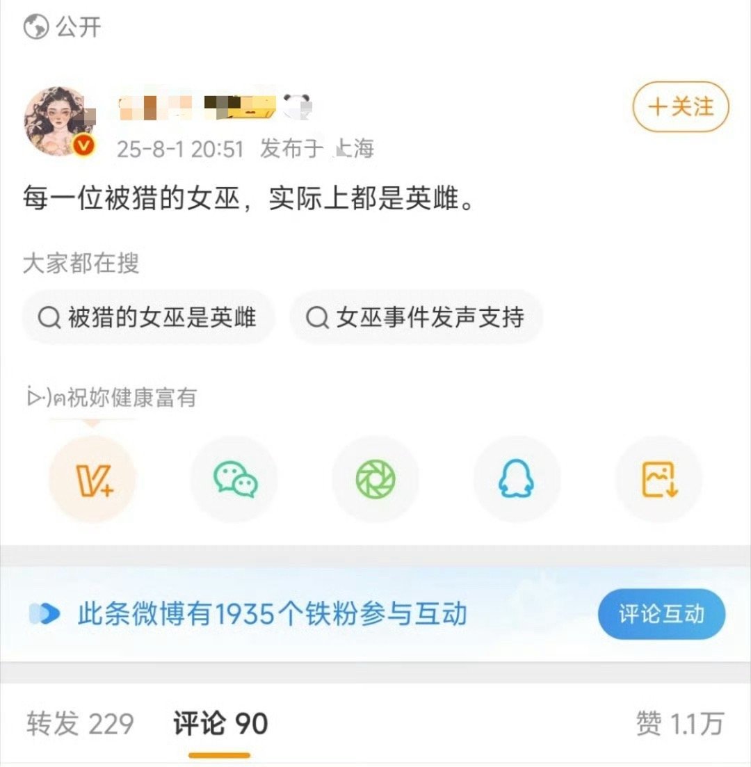 味大，无需多言 ​​​