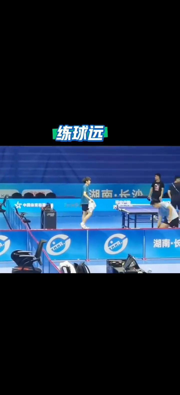 练球远。
