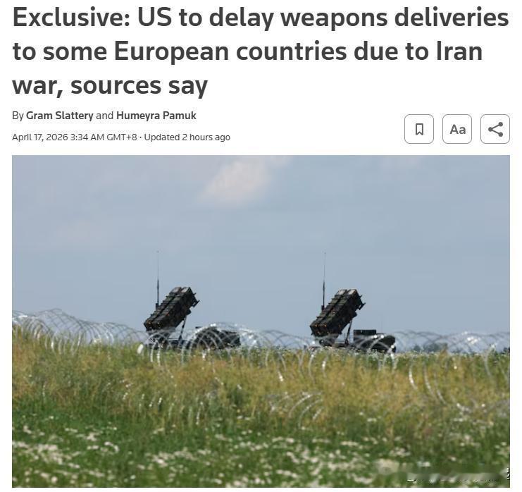 美国因伊朗战事推迟向欧洲交付武器，欧洲盟友被