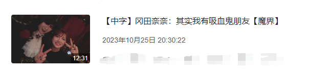 [彩虹屁]昨天吸血鬼伯爵这期油管完工了和之前说的一样，伯爵没有STF打字幕的部分