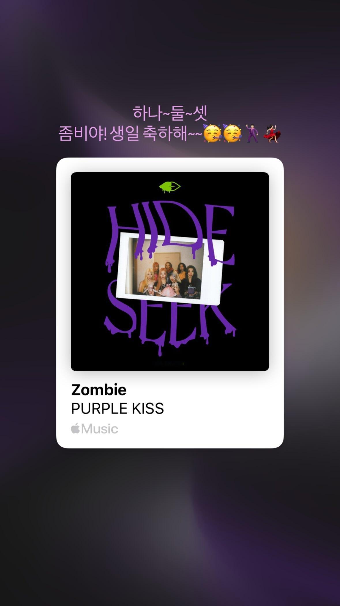 PURPLEKISS[超话]💜PURPLEKISSFOREVER【260908