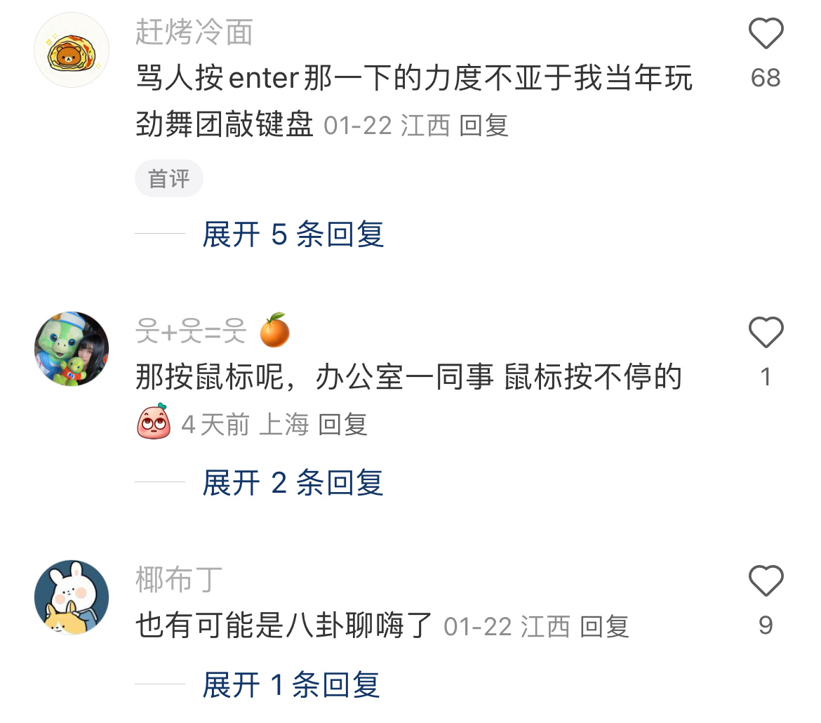 键盘声能判断出谁在摸鱼 