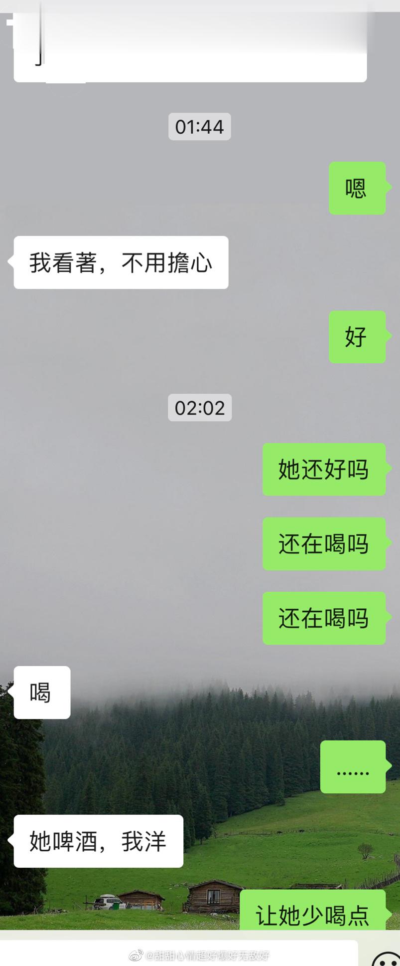 闺蜜又喝多了 去了那个喜欢我的朋友那里 真的很不想联系很不想见面你真喜欢一个人就