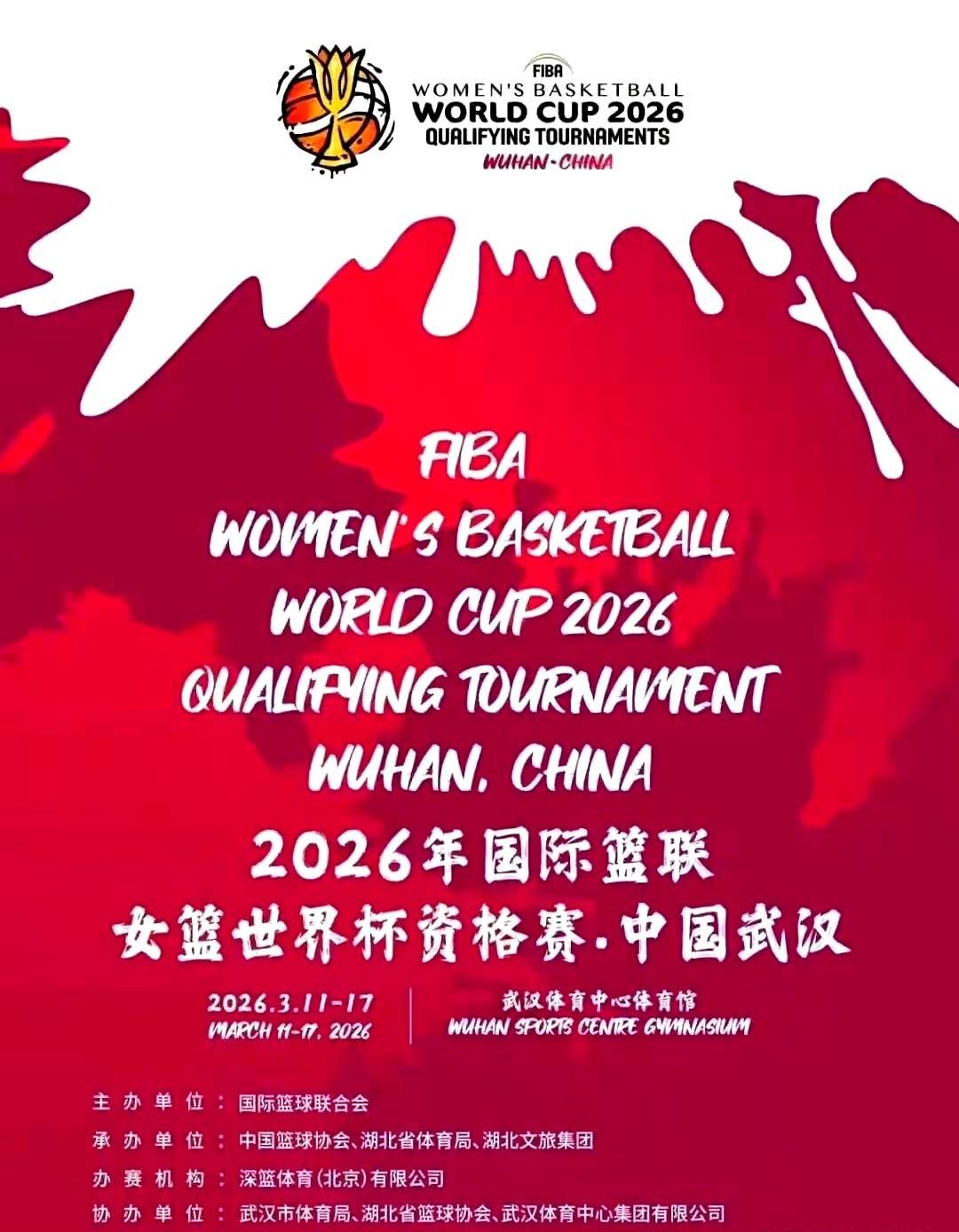 3月11日晚七点半，五支虎狼之师死死咬住中国女篮，要在武汉体育中心硬抢去柏林的三