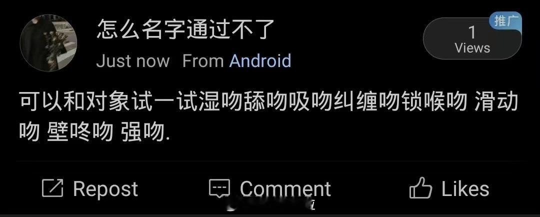 记下来了，什么时候发对象 ​​​