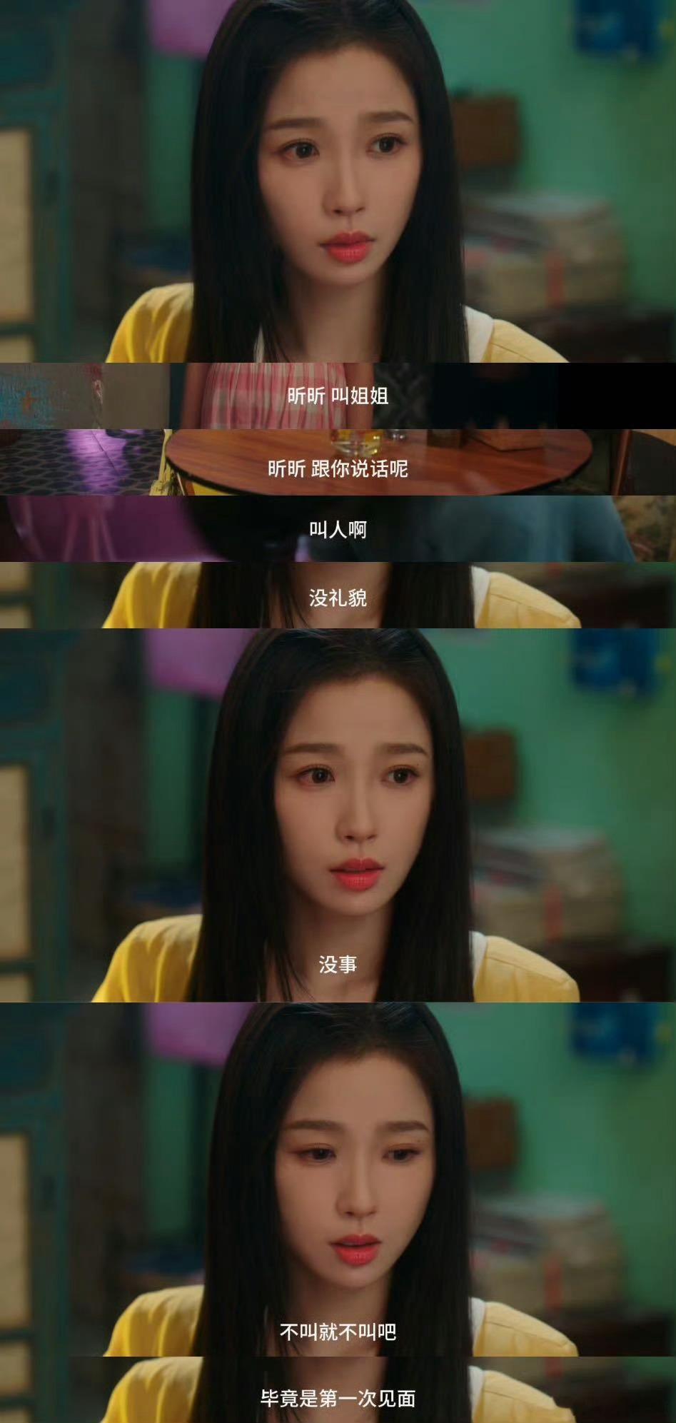 姜暮心里一热又一冷 家人们谁懂啊！《双轨》这段看得我心都揪紧了！姜暮刚回到家，哥