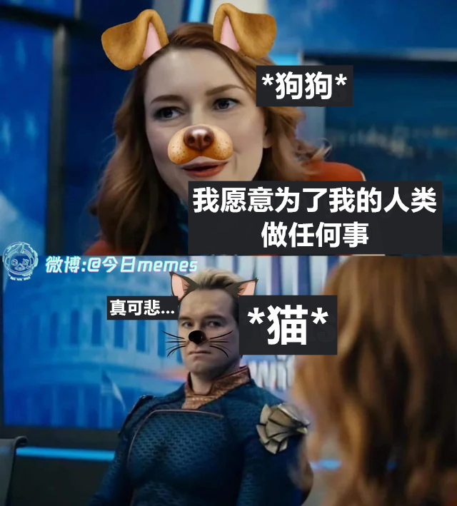 费那心（9gag）今日meme 今日memes