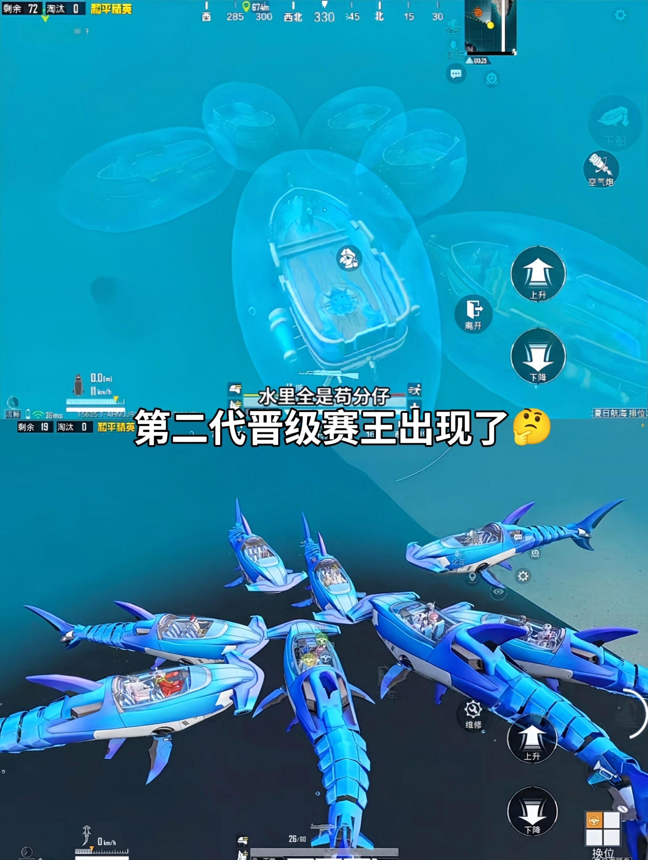 《第二代晋级赛王出现了》
