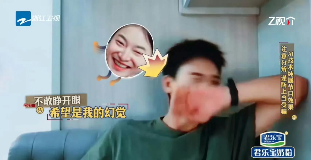 ​李昀锐：我的眼睛脏了。

这画面确实谁来都顶不住！

不是啊！怎么那个哪个明星