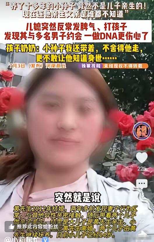 河南商丘这事儿，真让人三观震碎。一少妇偷人上瘾，和好几个男子同时相处，连怀了孩子