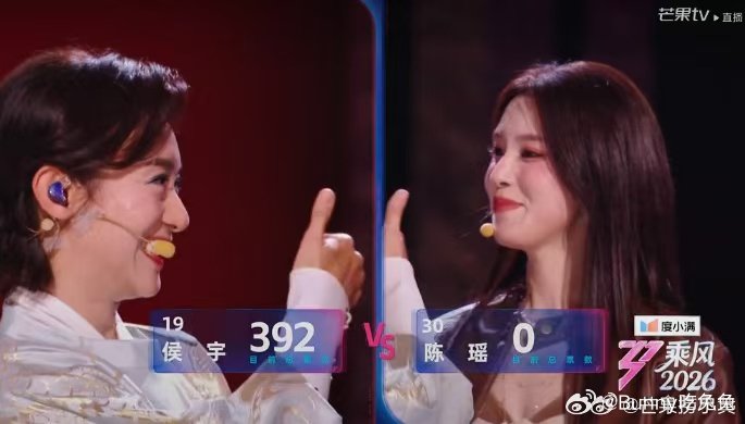 浪姐现场全是喊侯宇的名字浪姐全场观众喊侯宇 浪姐直播 侯宇 392票 VS 陈瑶