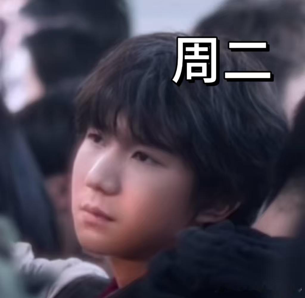 王源新片演我的一周王源真像打过工的王源新片里困到睁不开眼还要硬撑的样子，我本人没