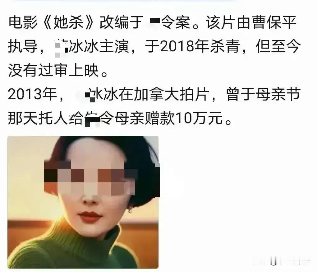 才发现朱令事件2018年已经被改编拍摄成电影了，但可惜的是至今无法上映。
根据资