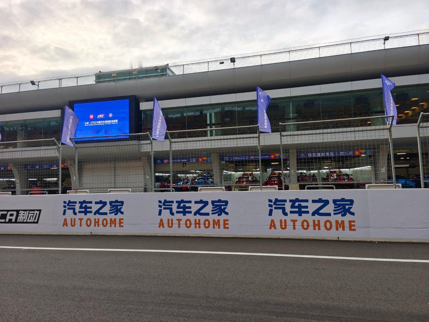 全新领克03+ TCR赛车超级好开，无论是高速弯、组合弯、刹车效都能让车手信心满