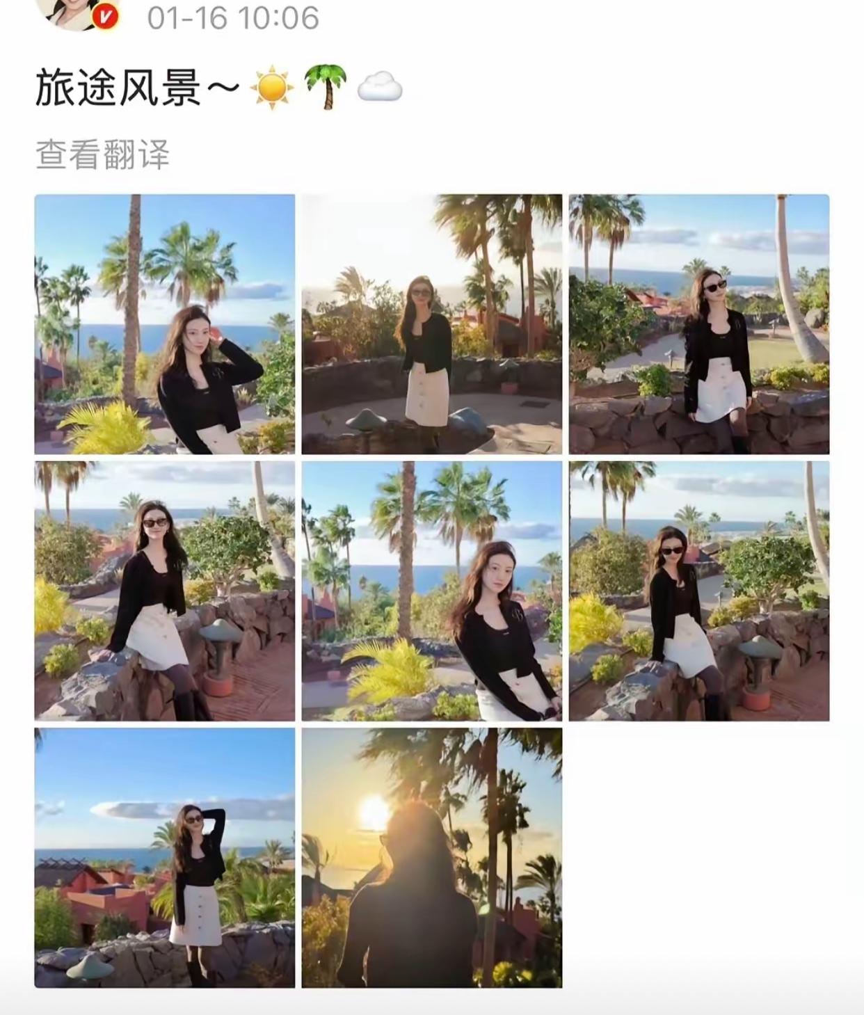 有博主根据万字小作文算出孙割和景田谈恋爱期间的花费，大概1.55亿元人民币。全篇