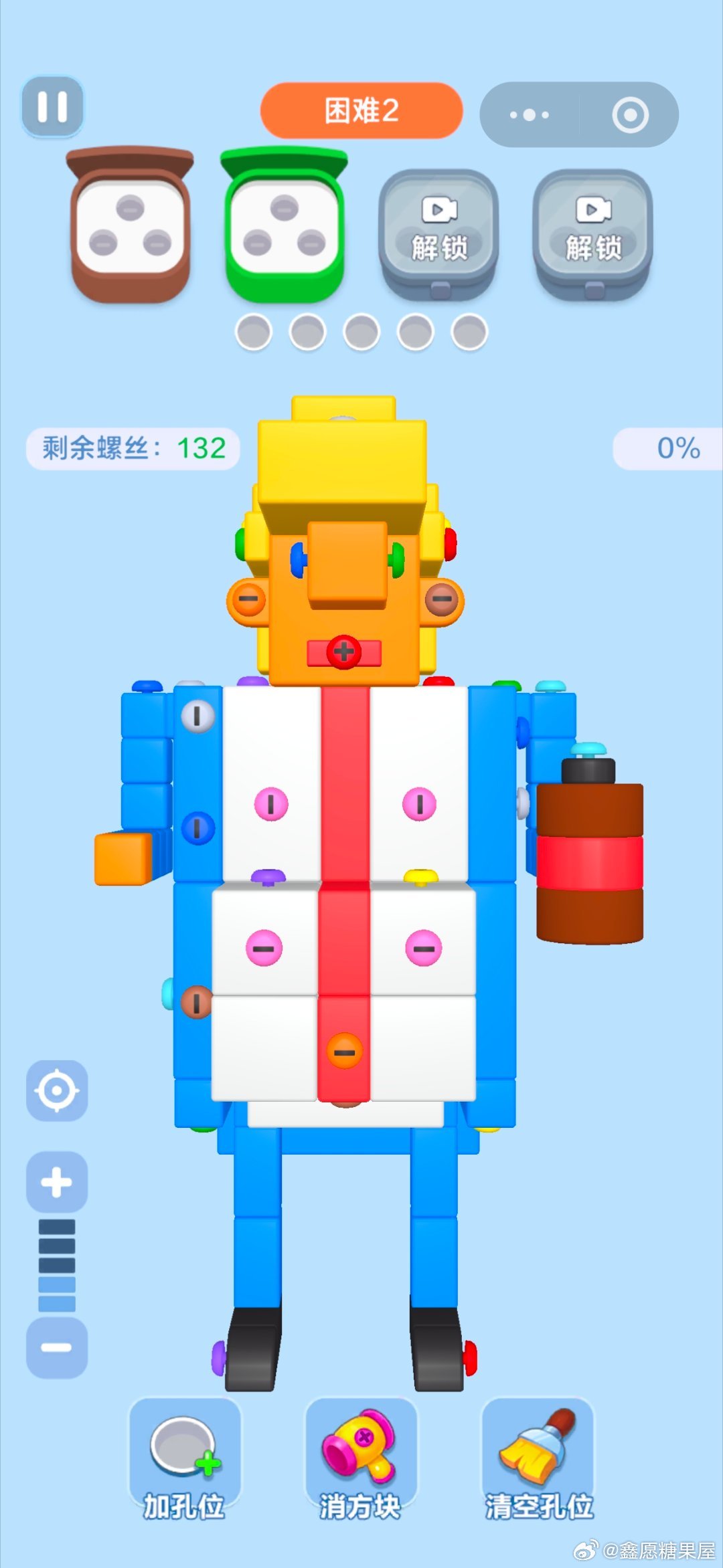 拧螺丝遇到特朗普 