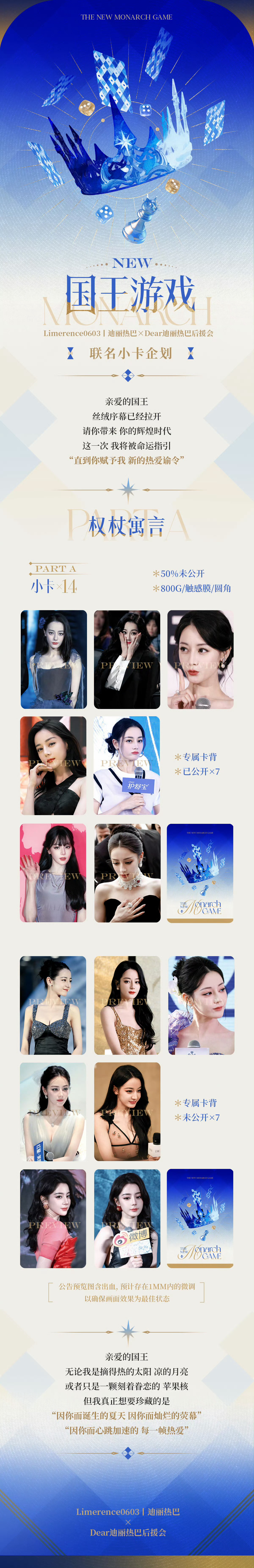 你们买A还是B还是都买，我觉得A好看