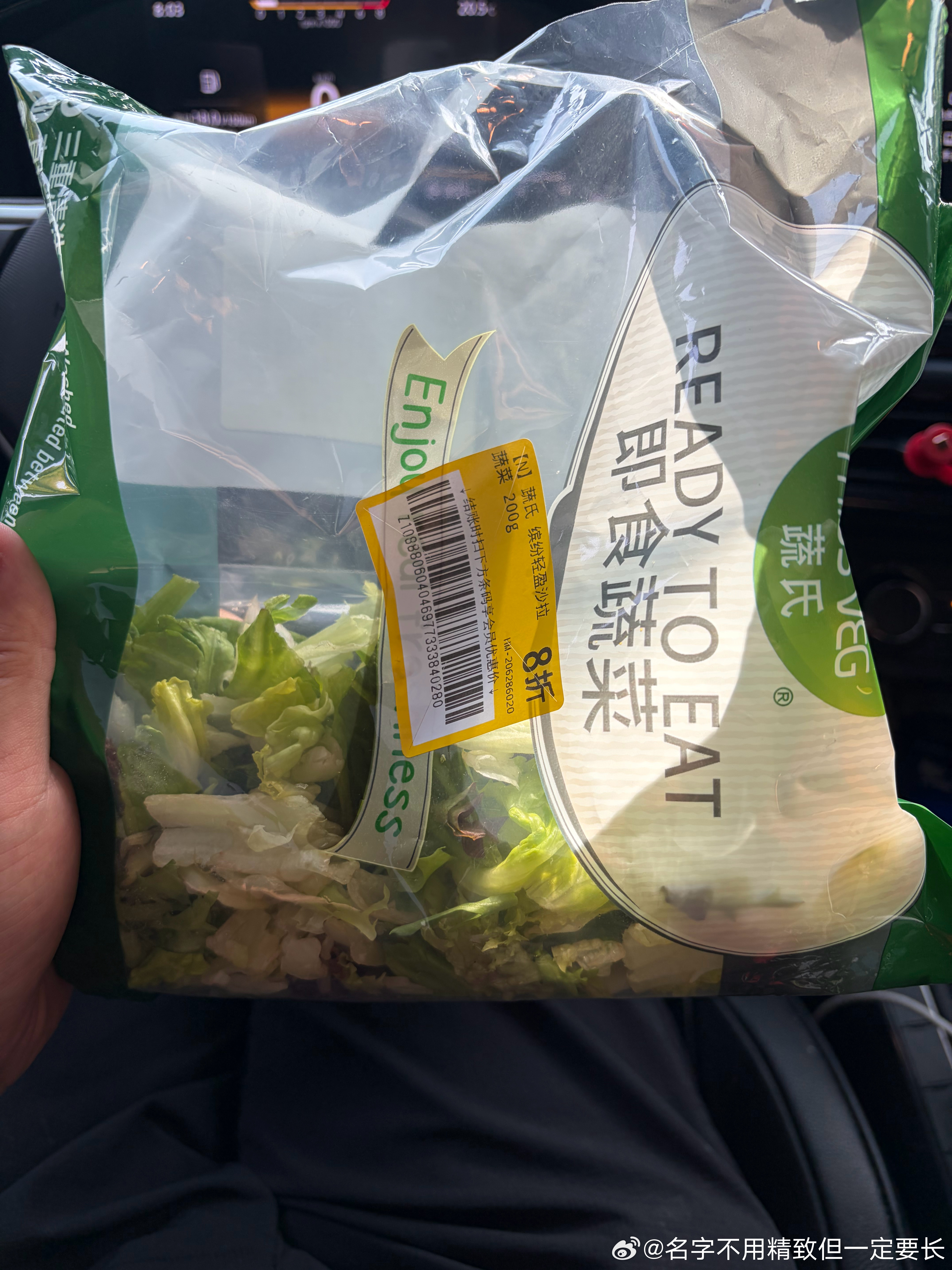 换个思路，打开新世界大门，它为什么不能是车载零食呢？ 