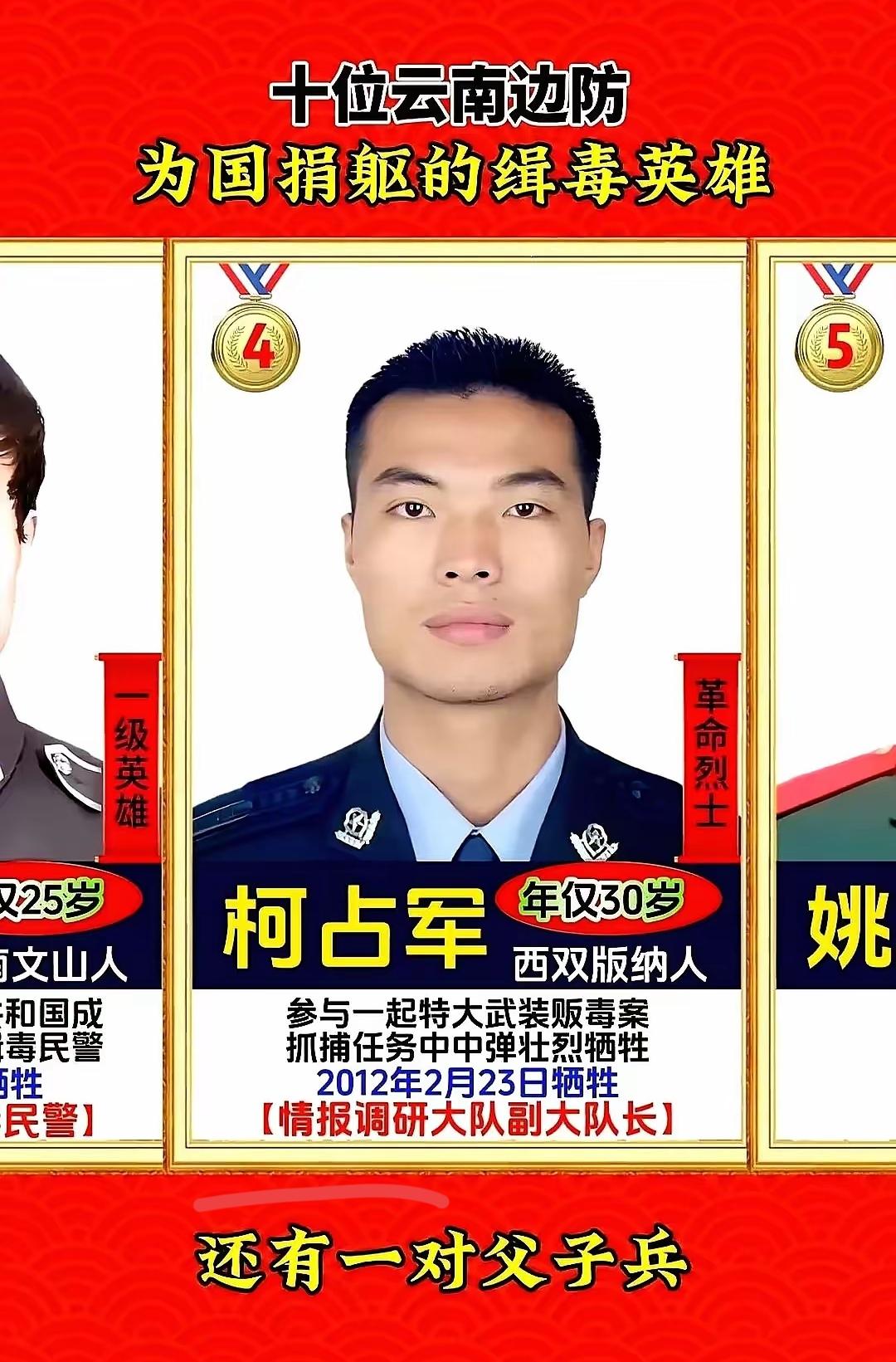 60条命没了，300多人废了
就为了挡住那451吨
能堆满几间屋子的毒品！这就是