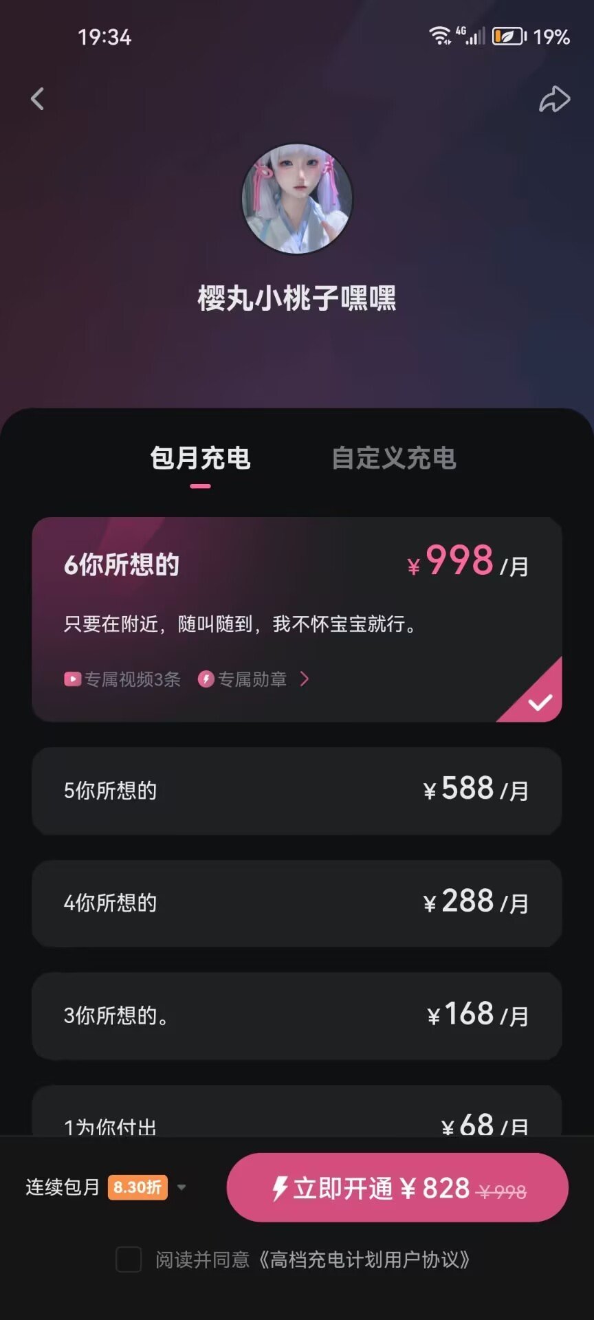 B站都能这么玩了，包容性好强 ​​​