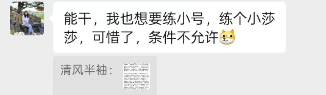 我老婆看三个号还有点小羡慕，我倒是没啥大问题，主要怕我老婆以后带两个号很辛苦，毕