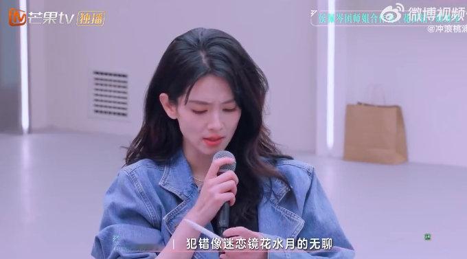 乘风2025四公小考乘风2025哇，乘风2025四公小考现场，陈昊宇唱响《花田错