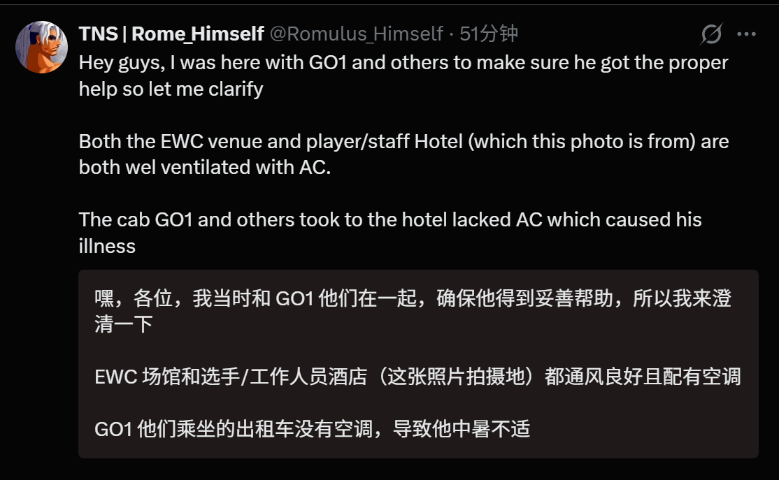 🔻网友分享：“wc饿狼项目上一届冠军本次参赛时在法国热晕送医，上个月在法国同样