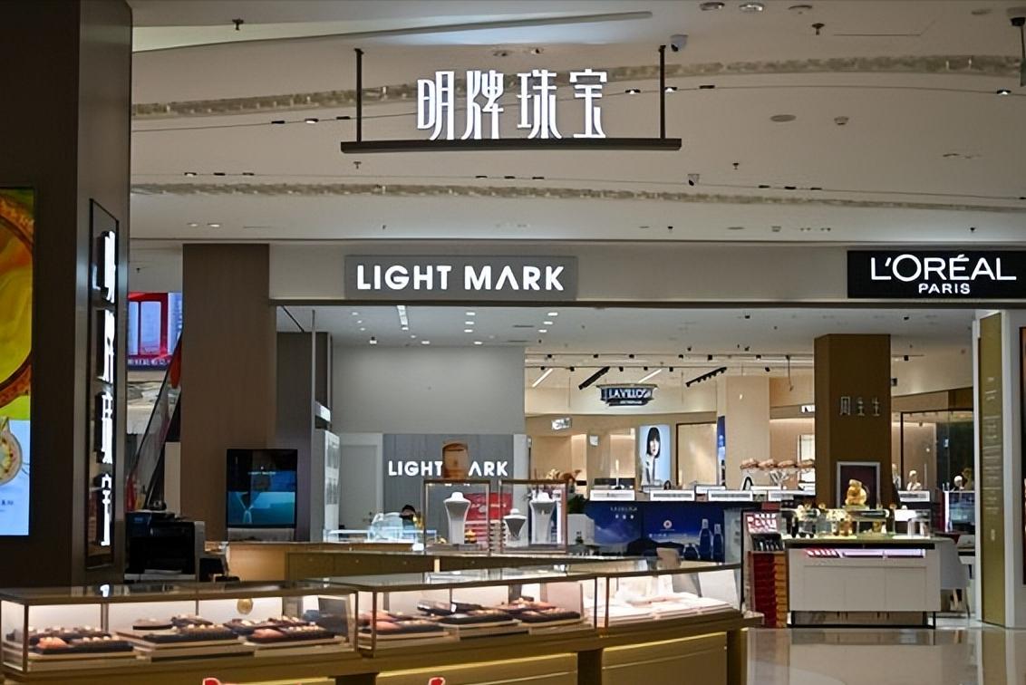 近日，国际黄金市场出现明显波动，金价自高位回落。受此影响，济南多家大型商场的黄金