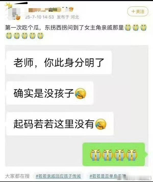 家人们，害田栩宁上高位黑热搜的这个yxh为了给自己吹牛，目前已认识（以下言论均已