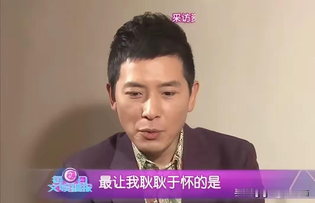 戴军说我是个三无人员，无上进心，无家庭拖累，然后无金钱压力。我到了50岁的时候，