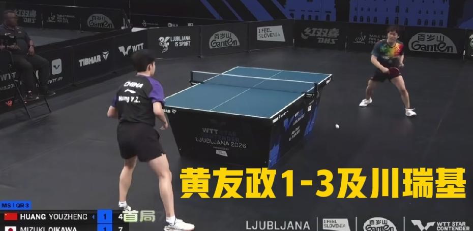小温进正赛了，黄油出局了！早晨醒来，好消息、坏消息，喜乐参半！男队资格赛淘汰了李