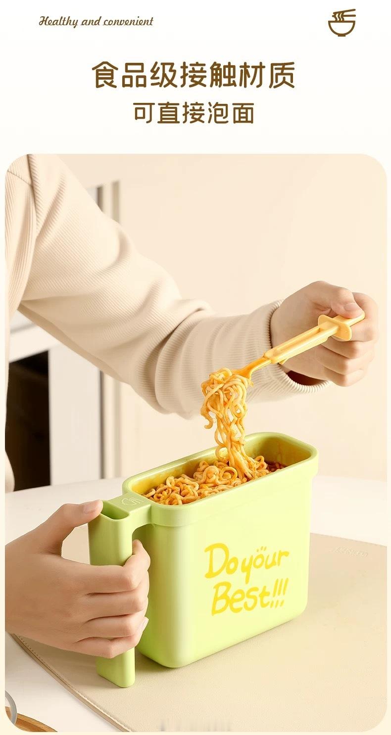 在某宝刷到这个泡面“杯子”，第一感觉有点辛酸，但仔细想想确实挺方便呀 生活手记