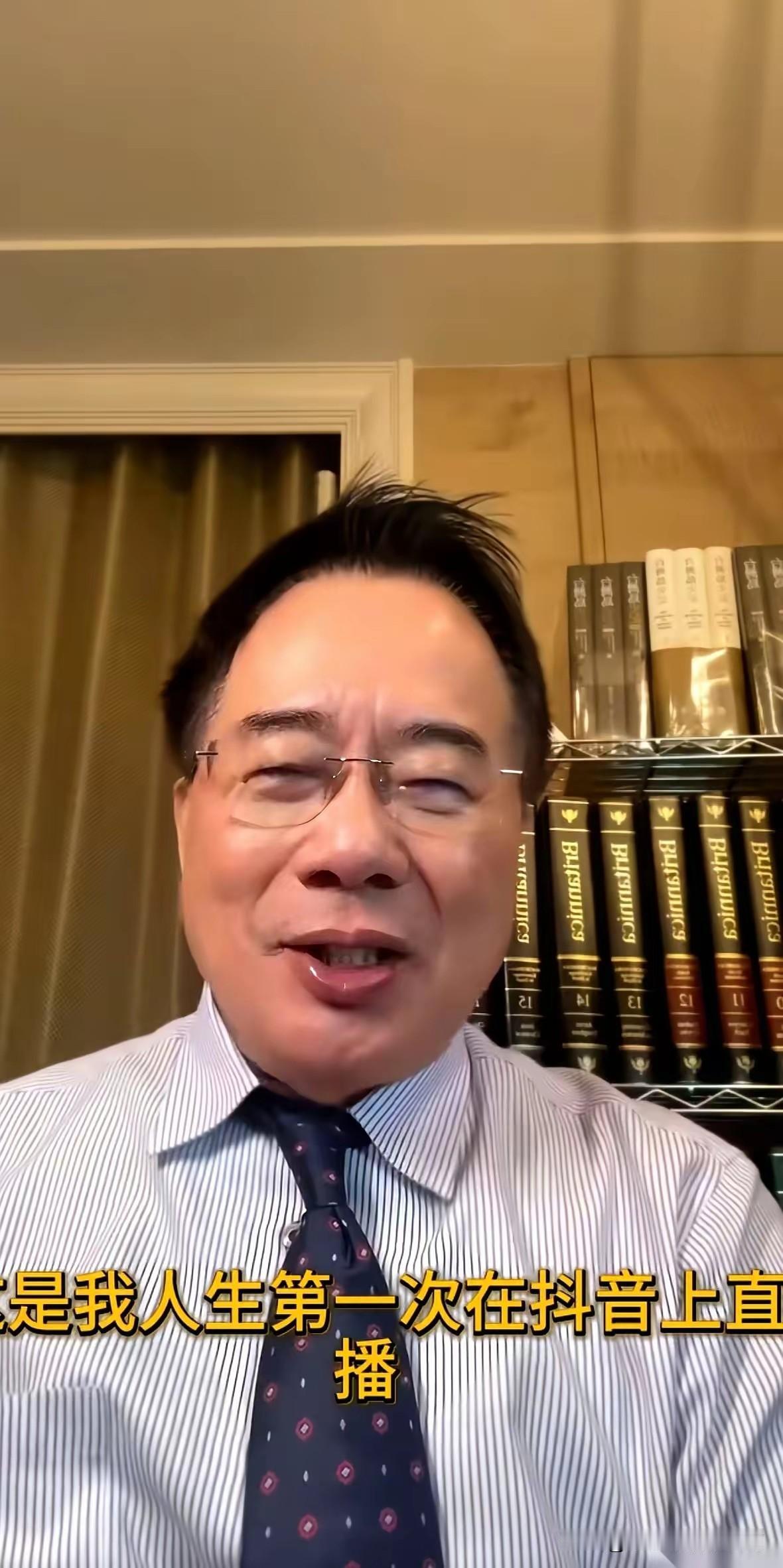 蔡正元这一段的第二“喜”来了！直播被礼物晃得有些蒙了。

蔡正元这是第一次在抖音