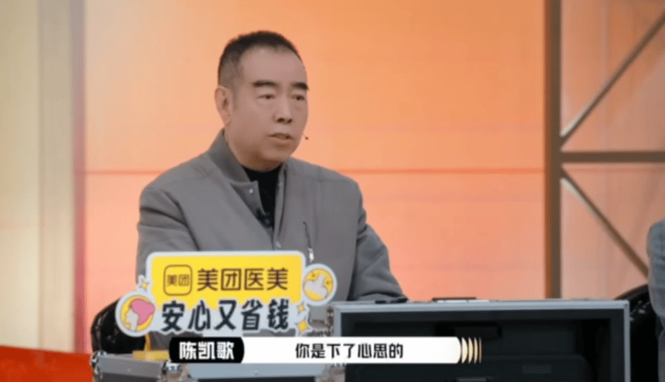 陈腾跃因赵丽颖相信普通人可以追梦陈腾跃对表演的态度打动陈凯歌 陈腾跃因赵丽颖的榜