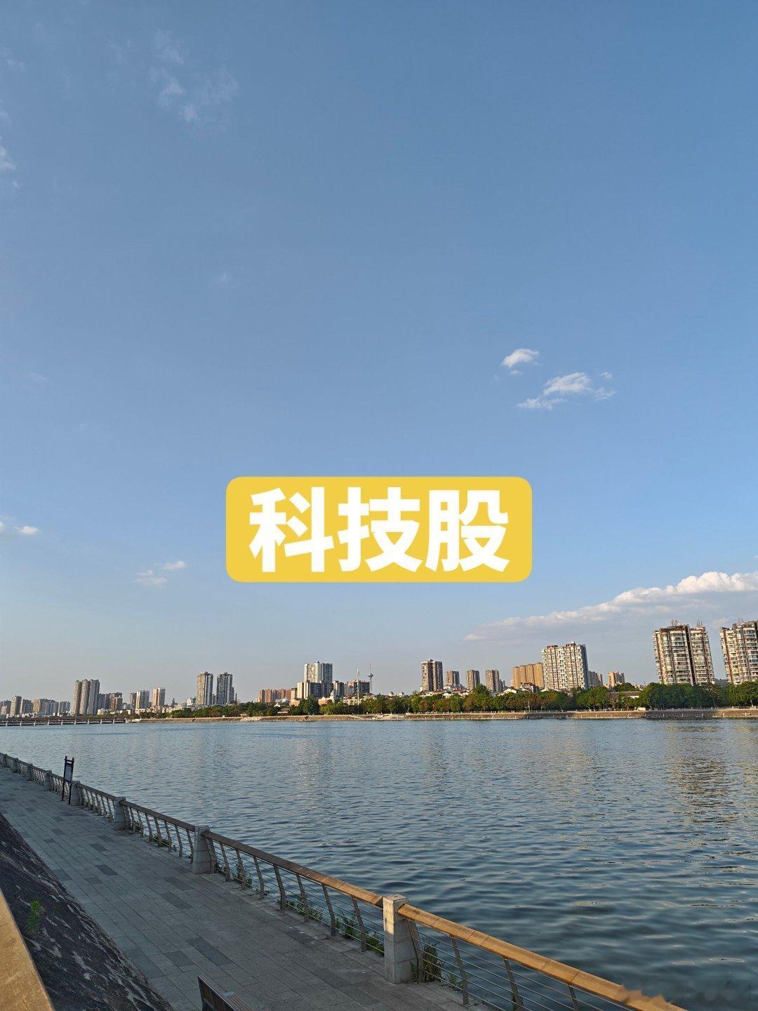 之前吸取教训，买了央企红利，以及银行股，还有长江，想着靠时间换空间，哪里知道，最