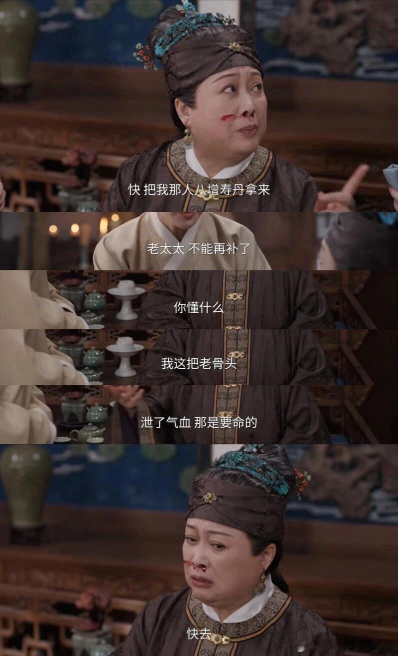 雁回时 单蠢的奶，伪善热情的爹，发疯冷漠的娘，绿茶温柔的姨娘，恶毒莽撞的姐，超雄