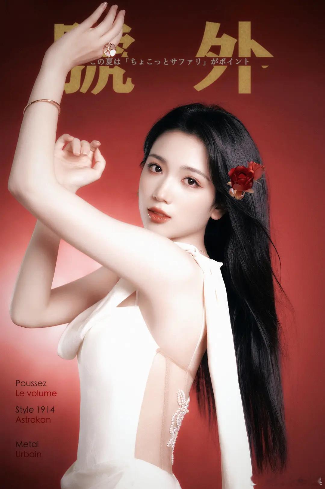 代露娃这样的异域美女怎么没有迪丽热巴火 ​​​
