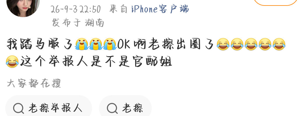 9762【好吧】官配解的大手👊 ​​​